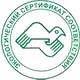 Магазин охраны труда на Автозаводской соответствует экологическим нормам в Магазин охраны труда Нео-Цмс в Ессентуках