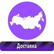 Обзоры планов эвакуации в Ессентуках