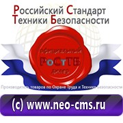 Обзоры планов эвакуации в Ессентуках